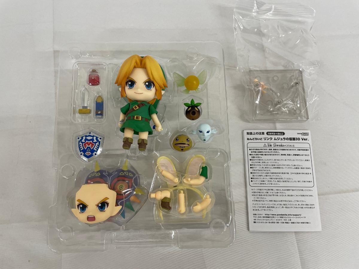 ねんどろいど 553 ゼルダの伝説 ムジュラの仮面3D リンク ムジュラの