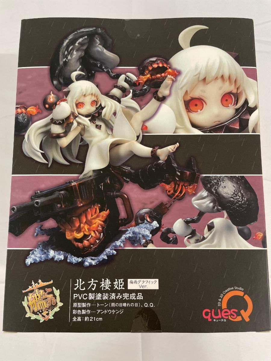 新品未開封 北方棲姫 梅雨グラフィックVer. フィギュア キューズQ 未開封】北方棲姫 梅雨グラフィックVer. - メルカリ