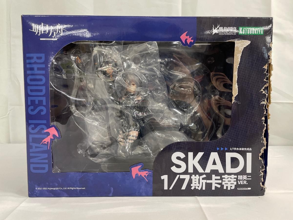 ♪スカジ 昇進段階二ver. アークナイツ ＊