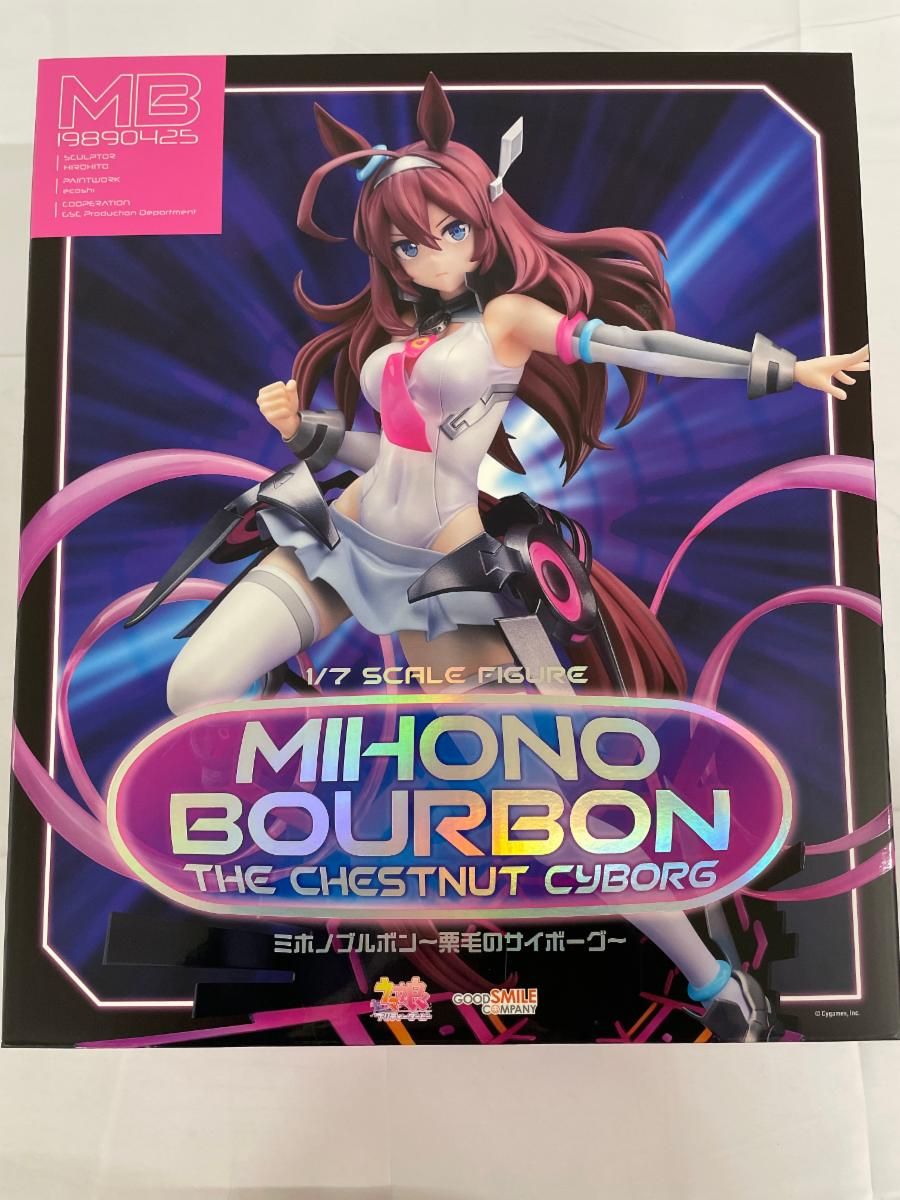 ミホノブルボン～栗毛のサイボーグ～ ウマ娘 プリティーダービー 1|7 プラスチック製塗装済み完成品