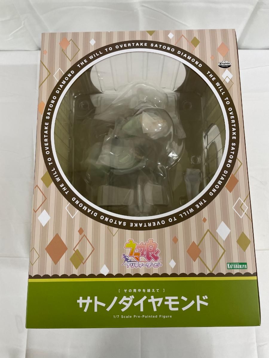 ♪ その背中を越えて サトノダイヤモンド 1|7 ウマ娘 プリティーダービー ＊