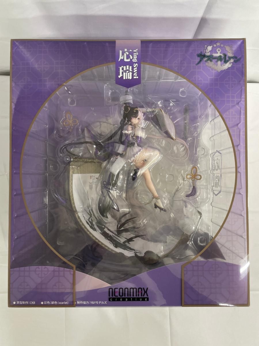 ♪アズールレーン 応瑞 ＊