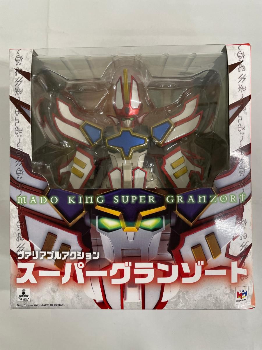 ヴァリアブルアクション 魔動王グランゾート スーパーグランゾート