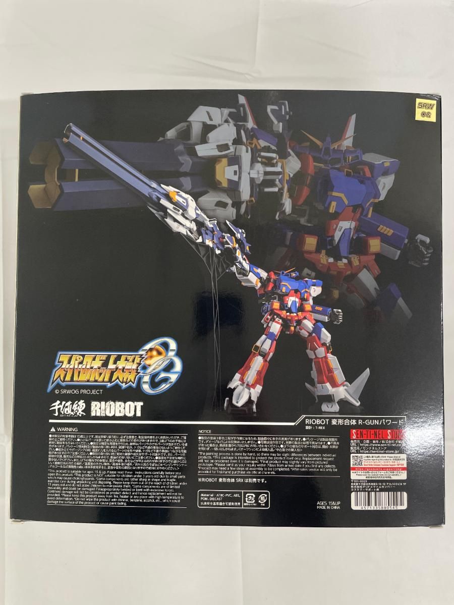 RIOBOT 変形合体 R-GUN パワード スーパーロボット大戦OG - メルカリ