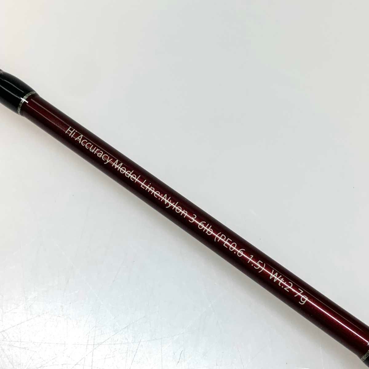 ルアーロッド Beams