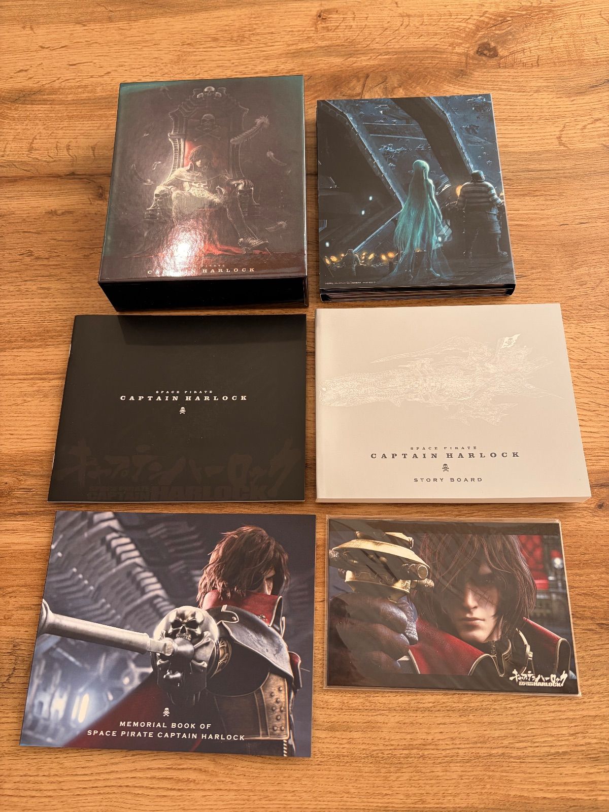 キャプテンハーロック 特別装飾版 Blu-ray 3枚組 - メルカリ