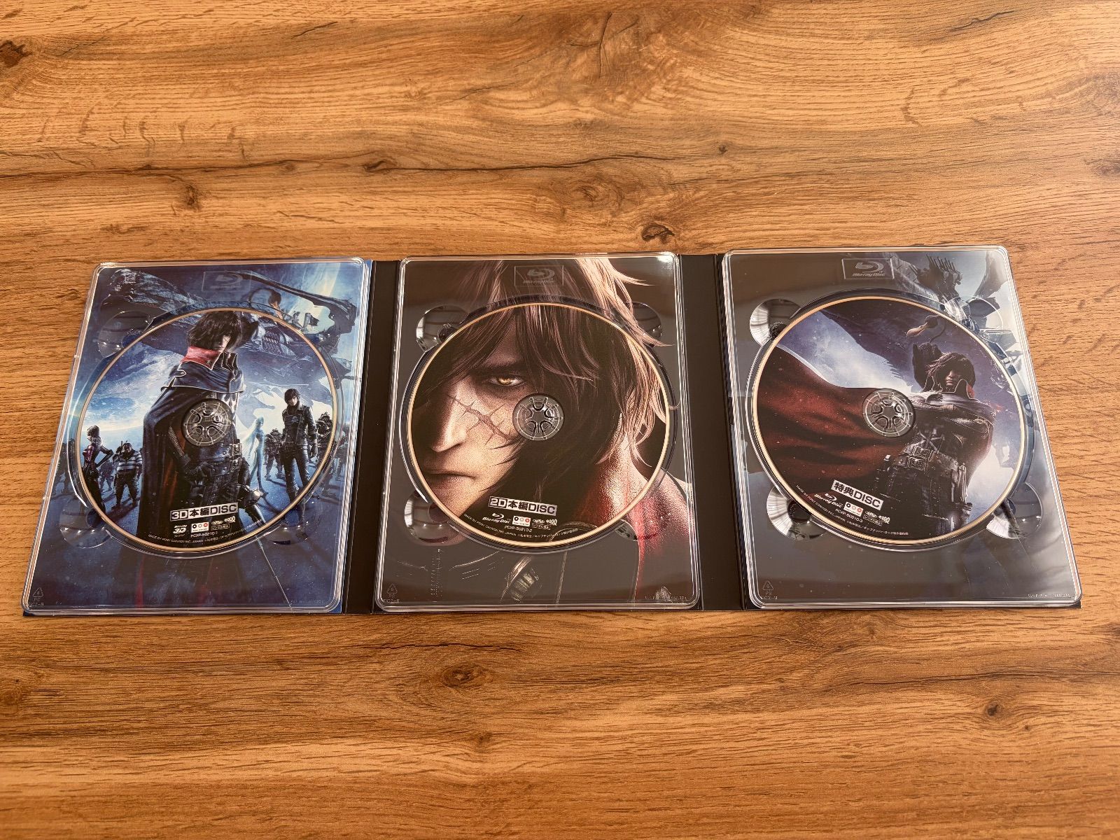 キャプテンハーロック 特別装飾版 Blu-ray 3枚組 - メルカリ