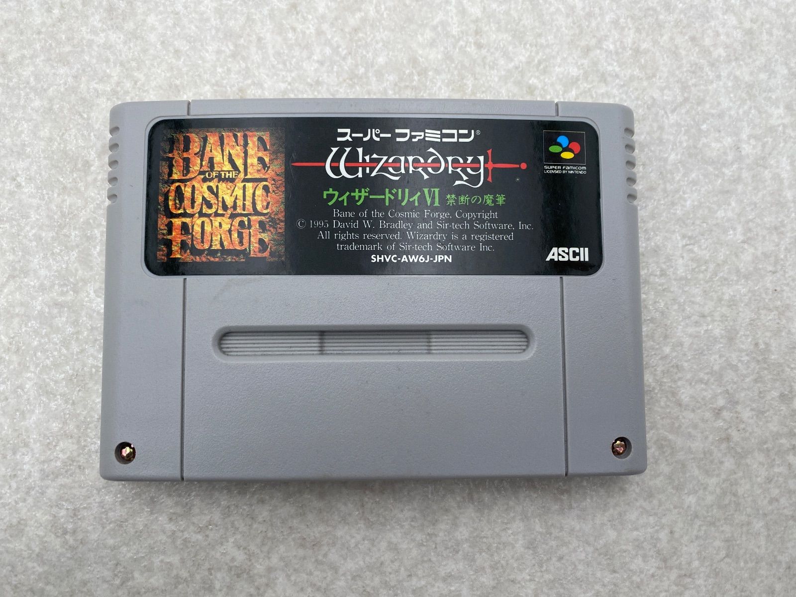ウィザードリィ VI 禁断の魔筆 スーパーファミコン ソフト - メルカリ