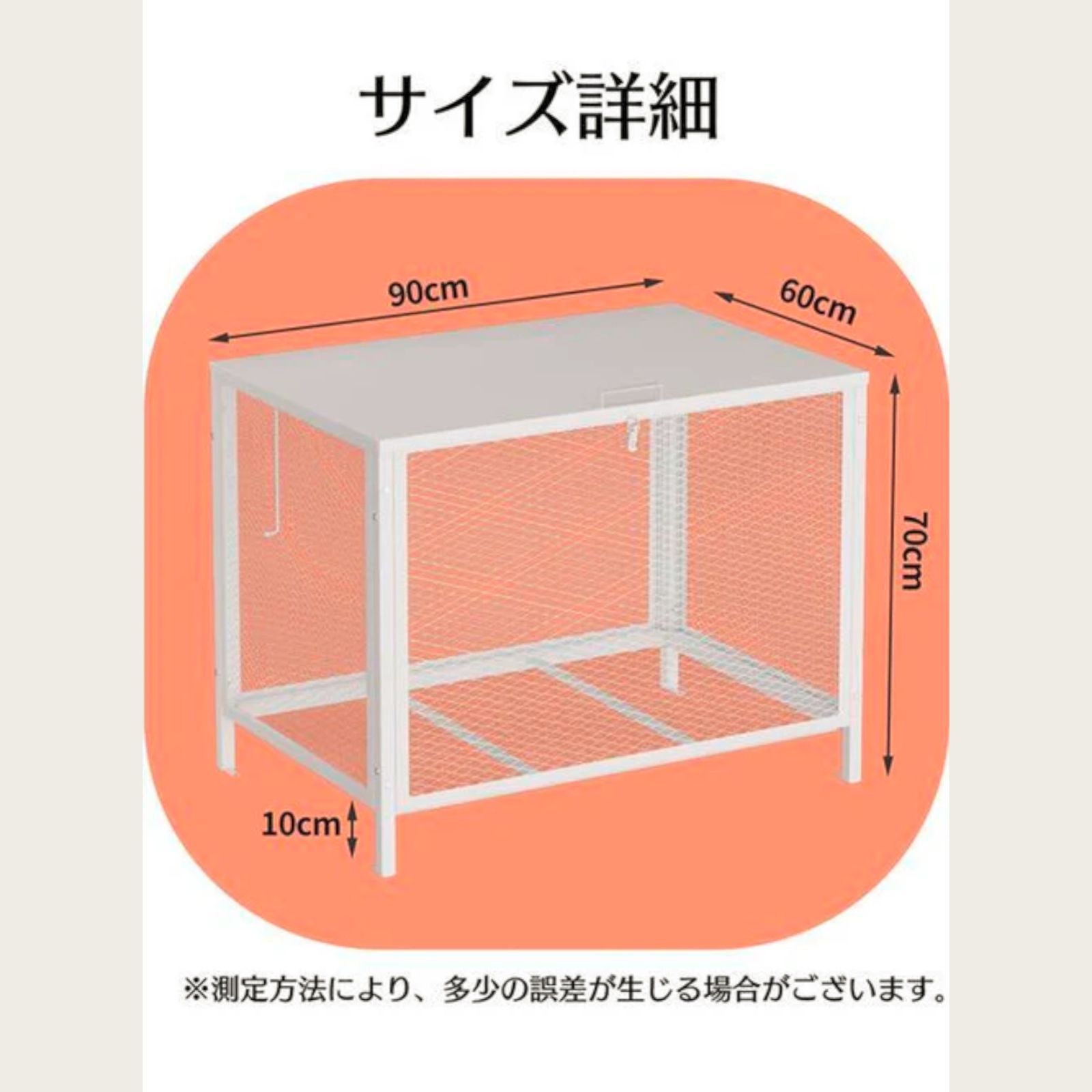 1404 ごみ 保管 カゴ 340L ホワイト ごみ箱 屋外 蓋付き 荒らし防止