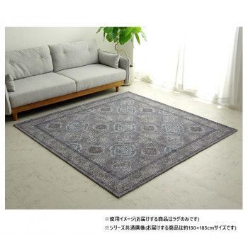 オリエンタルラグ アラベスク柄 約 約1.5畳 グレー 4983999