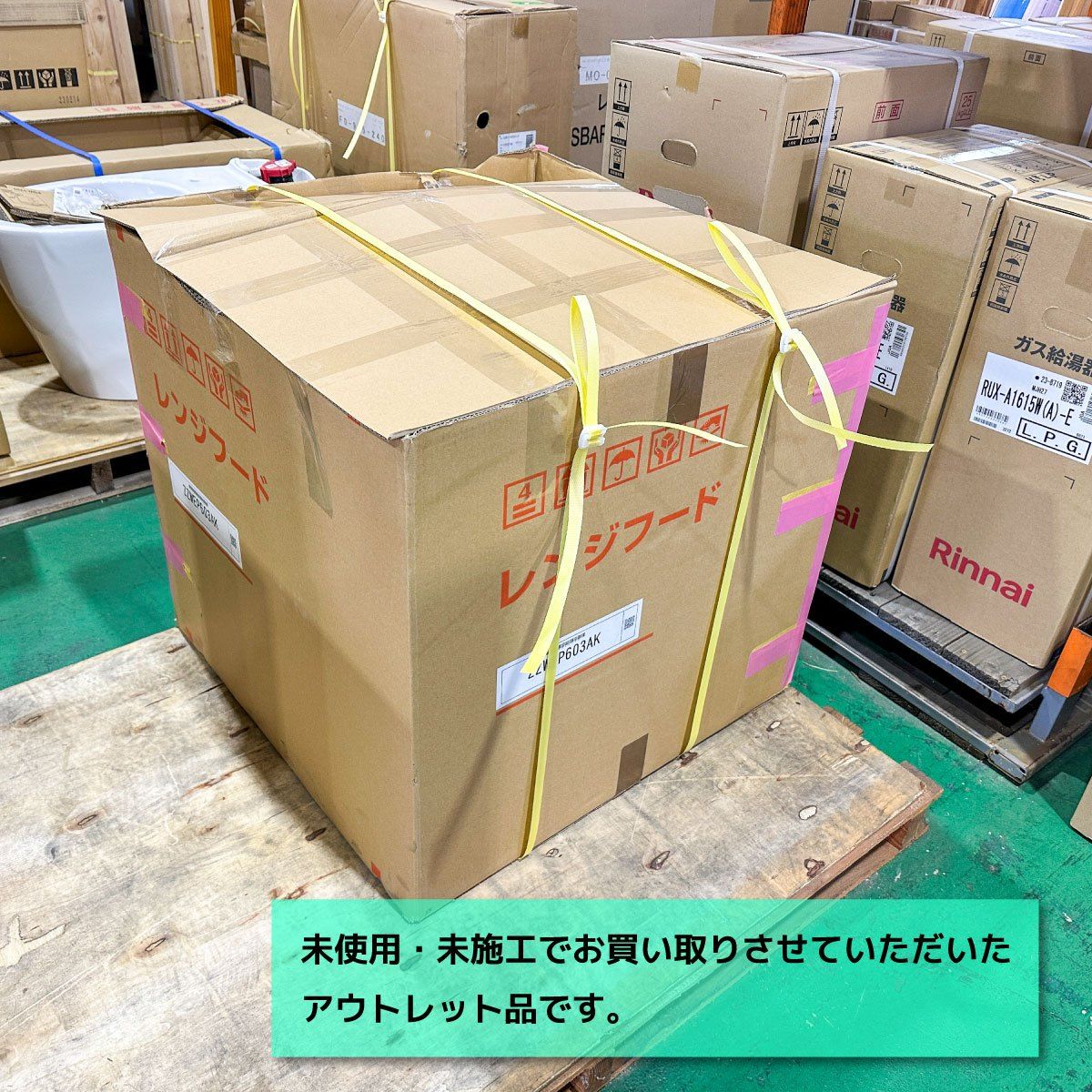 クリナップ レンジフード W 600 型番 ブラック ♥アウトレット品