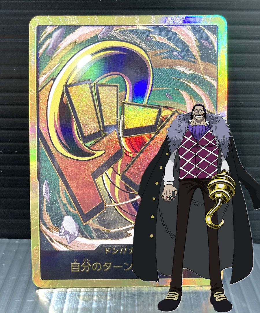 高松52-0061] ワンピースカードゲーム ドン!!カード(クロコダイル