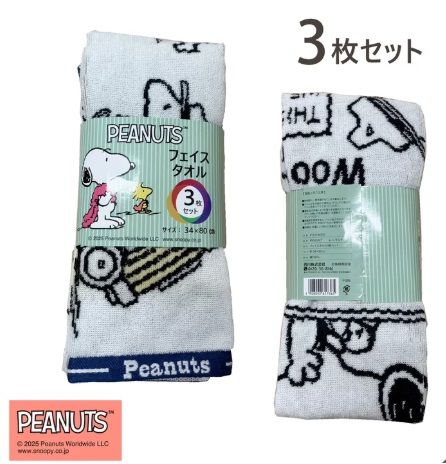 A【3枚セット】西川 スヌーピーフェイスタオル 34x80cm 綿100