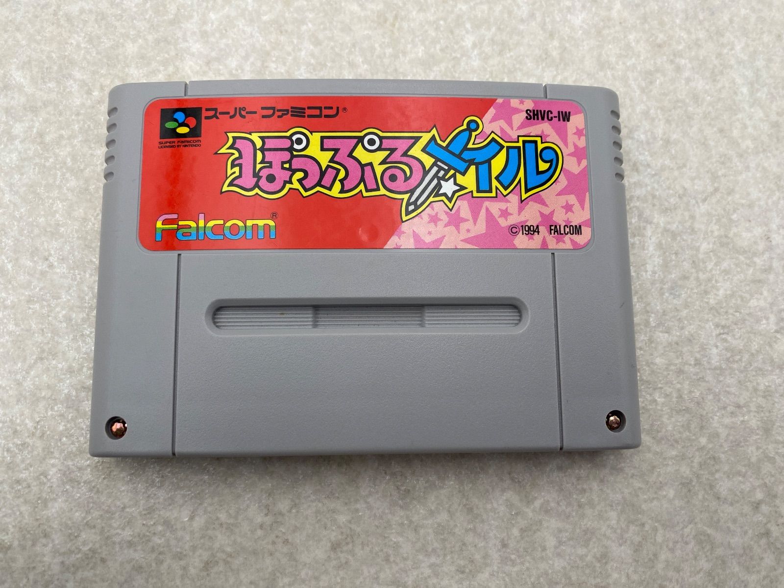 【未使用品】ぽっぷるメイル スーパーファミコンソフト ぽっぷるメイル スーパーファミコン ソフト - メルカリ