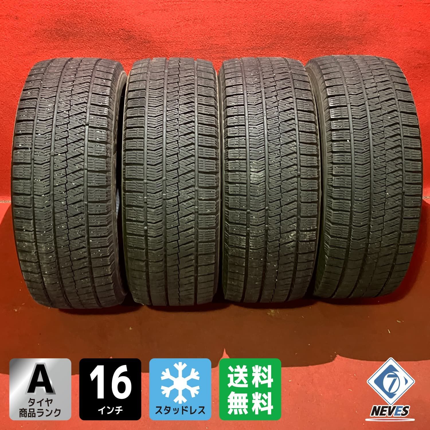 中古スタッドレスタイヤ【215/55R16 BRIDGESTONE VRX2】 4本SET - メルカリ