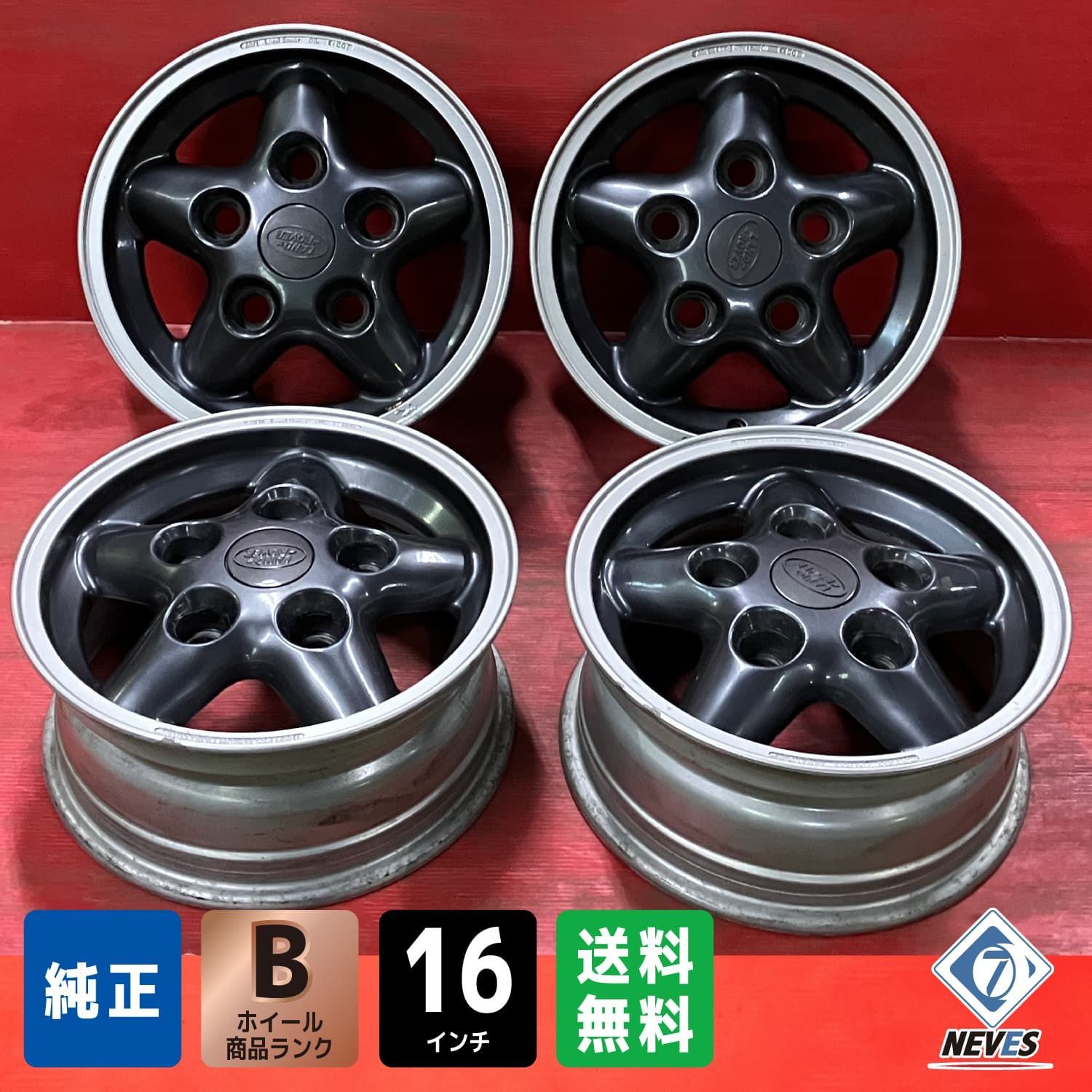 中古ホイール[16x7.0+33 165/5H ランドローバー ディスカバリー純正] 4