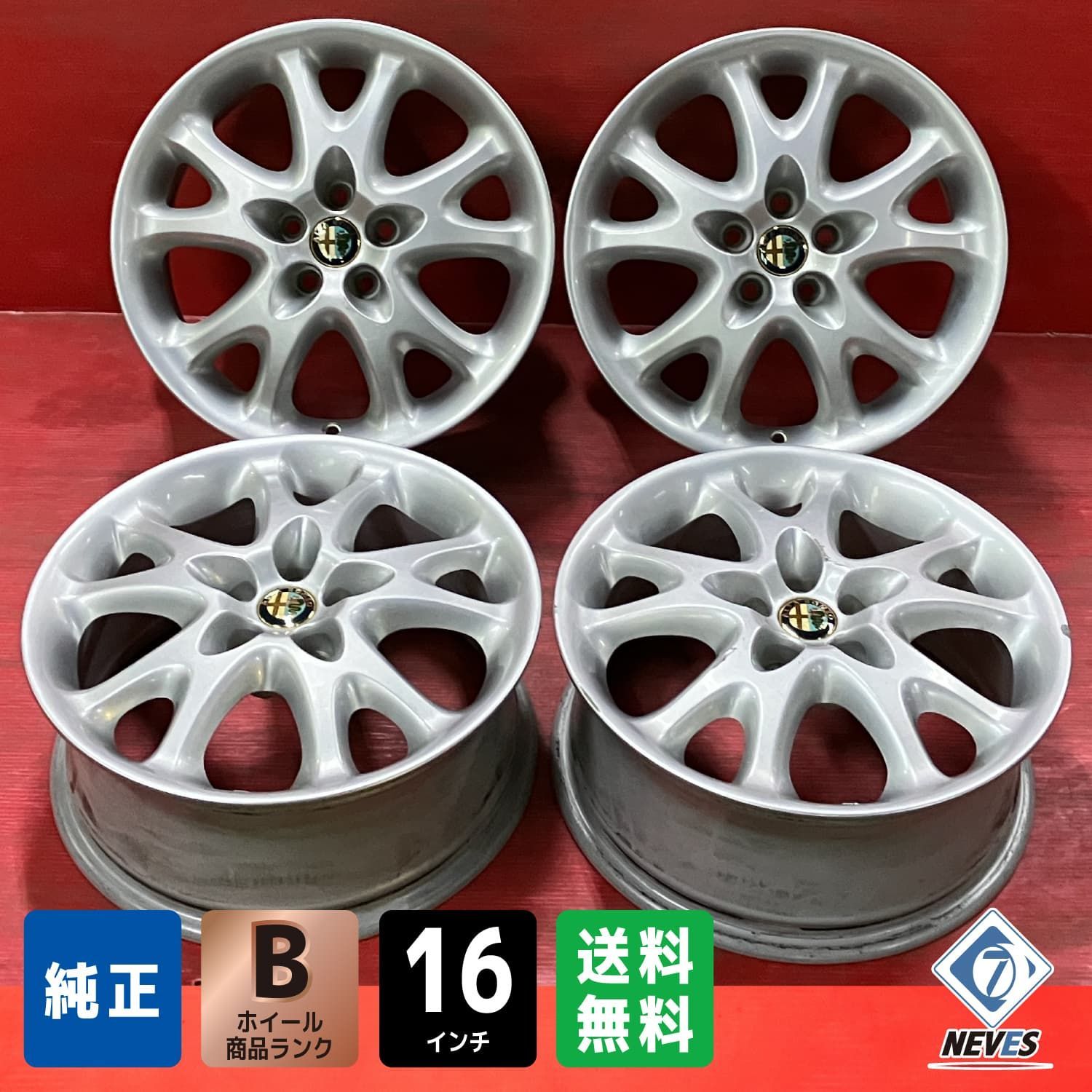 中古ホイール[16x6.5+41.5 98/5H hub57mm アルファロメオ 147純正] 4本 