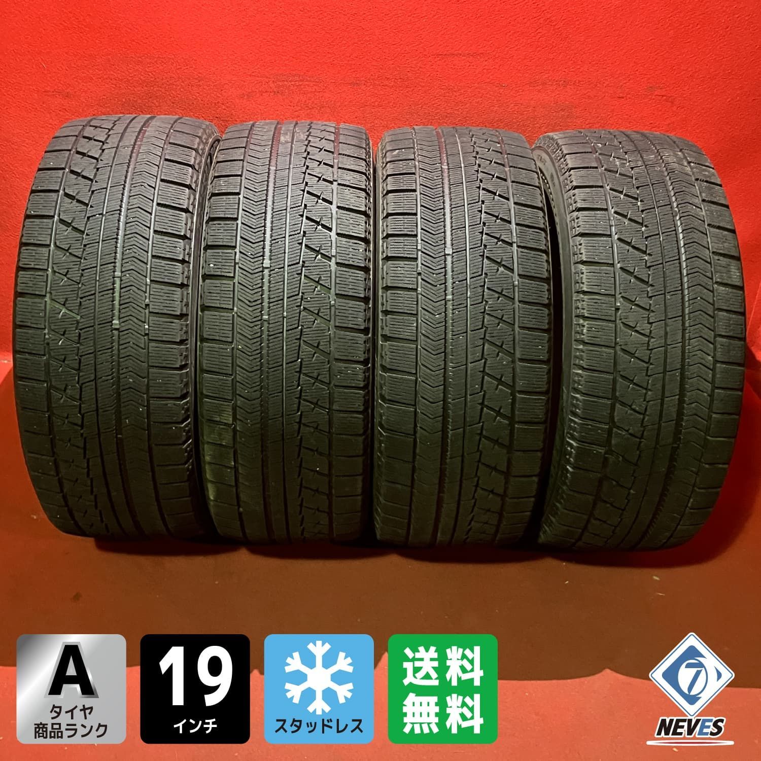 スタッドレスタイヤ 245|50 R 19 RFT 4本SET