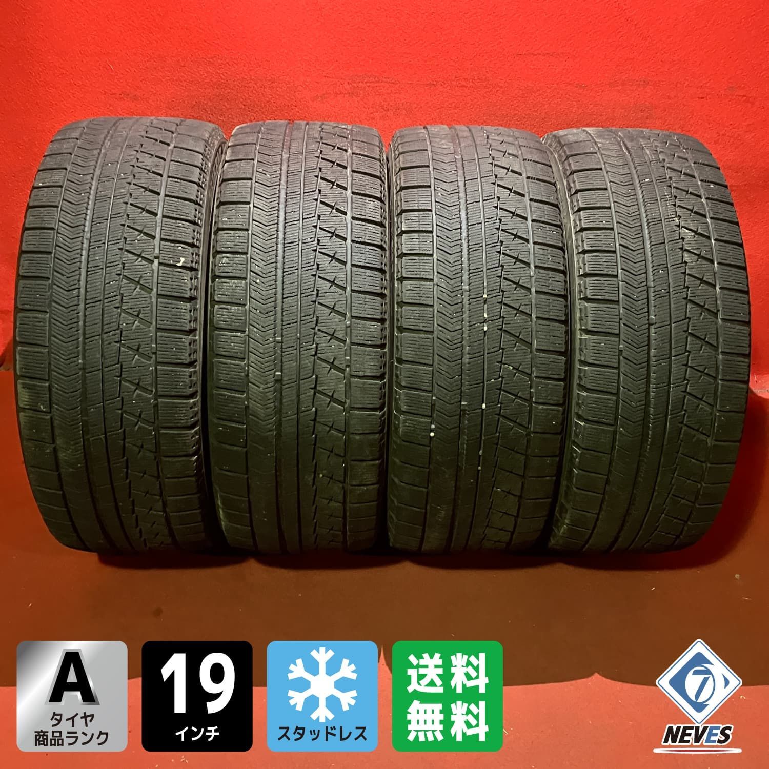 中古スタッドレスタイヤ【245/50R19 BRIDGESTONE RFT】 4本SET - メルカリ