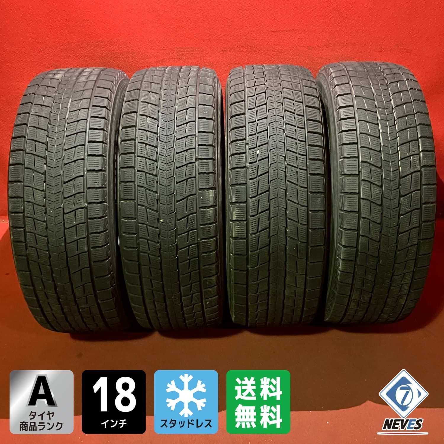 中古スタッドレスタイヤ【265/60R18 DUNLOP SJ8+】 4本SET - メルカリ