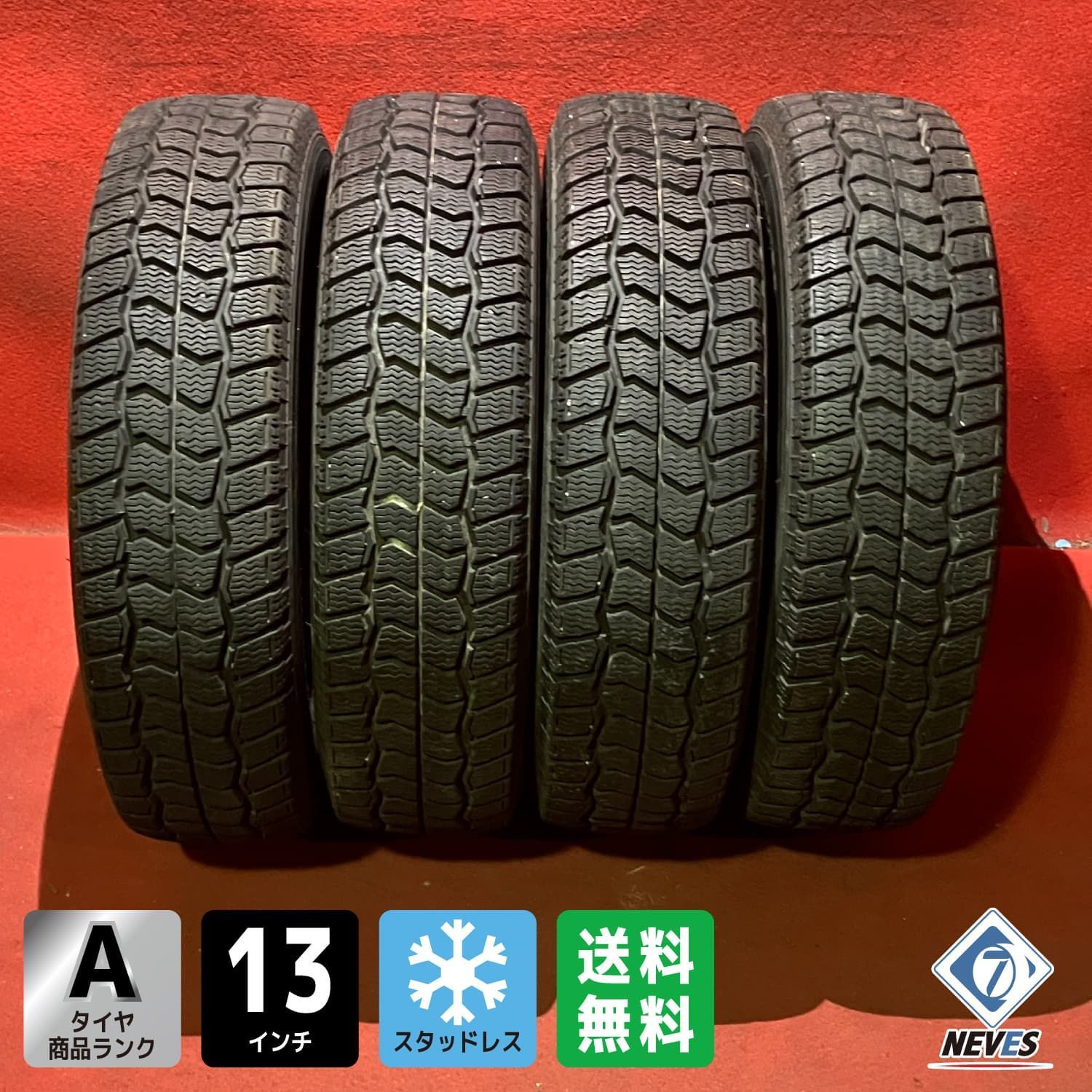 スタッドレスタイヤ 175 R 13 8 PR DUNLOP HS-V 4本SET