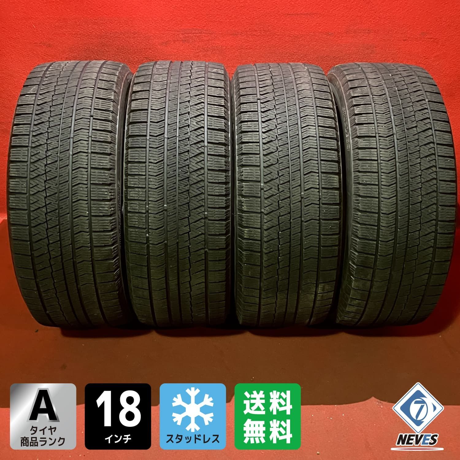 中古スタッドレスタイヤ【235/55R18 BRIDGESTONE VRX2】 4本SET - メルカリ