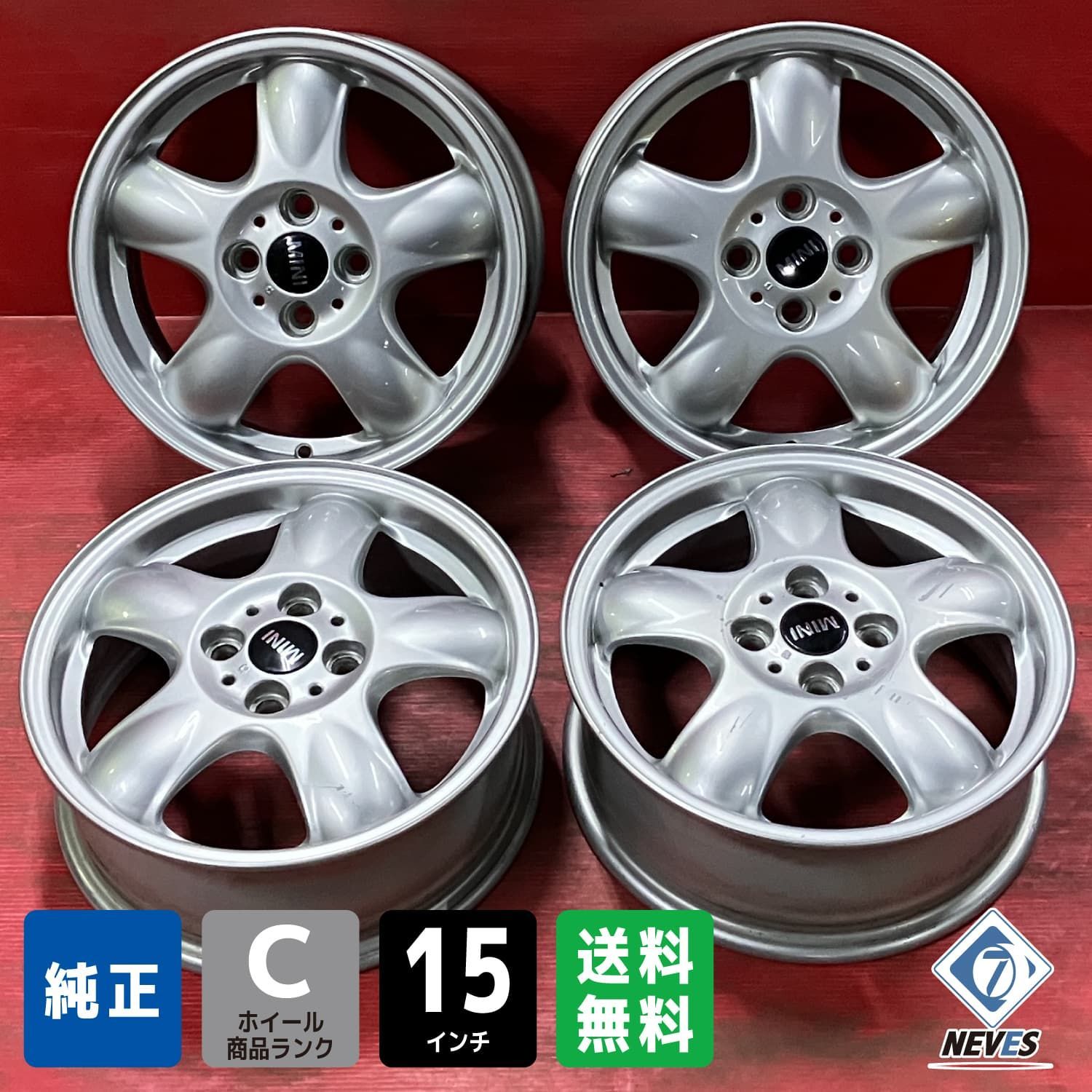 中古ホイール[15x5.5+45 100/4H hub56mm ミニ R50系純正] 4本SET 