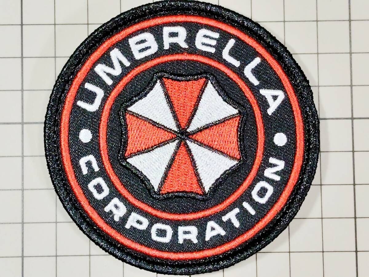 ワッペン アンブレラ社（バイオハザード） ＃1 マジックテープ式】D01