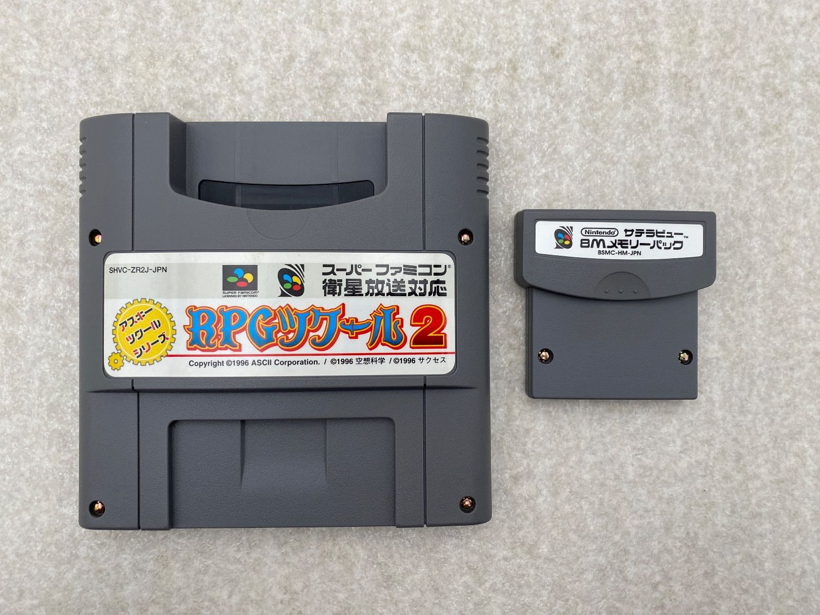 RPGツクール 2 サテラビュー8 Mメモリーパック スーパーファミコンソフト