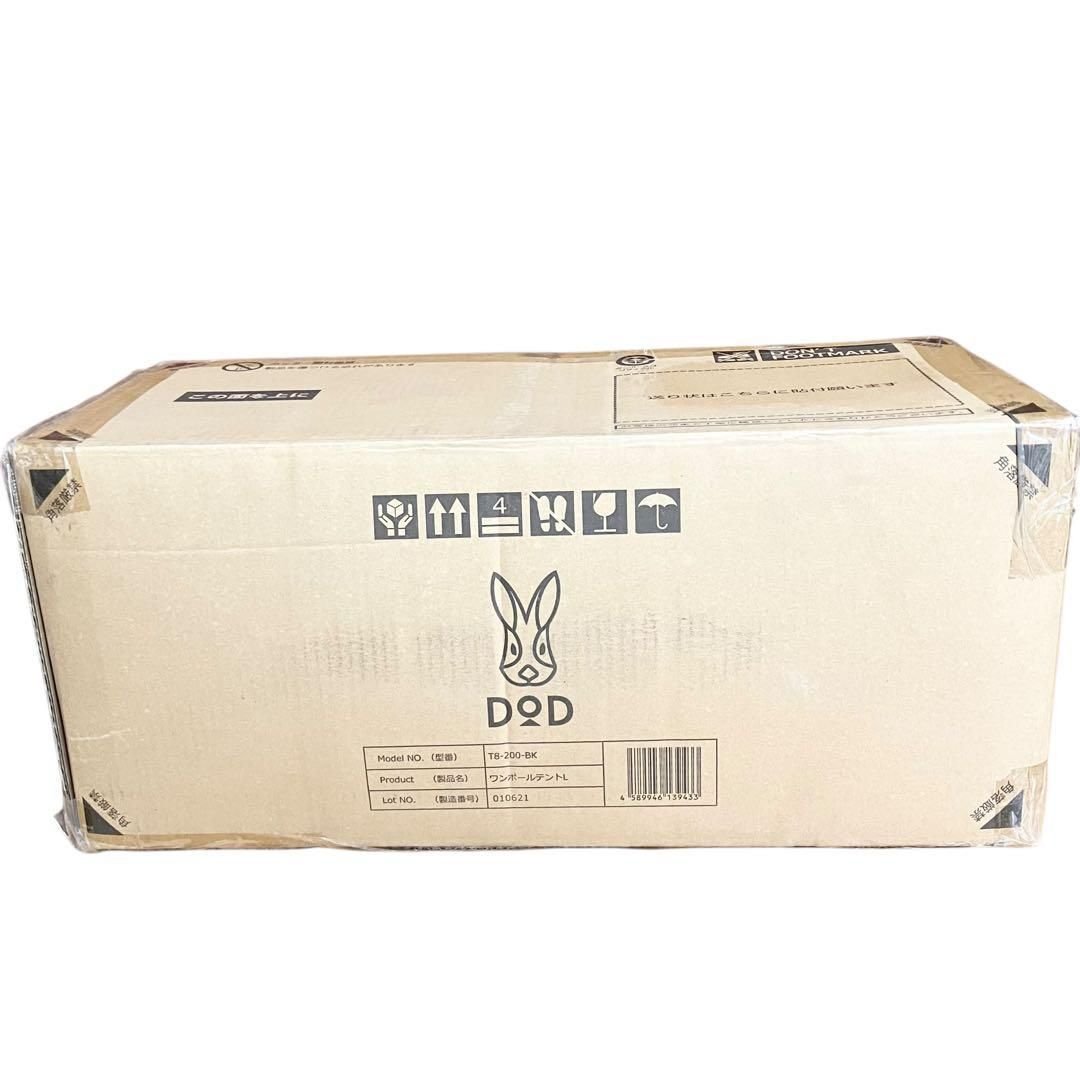 新品】 DOD ワンポールテントL 8人用 T8-200-BK 収納コンパクト