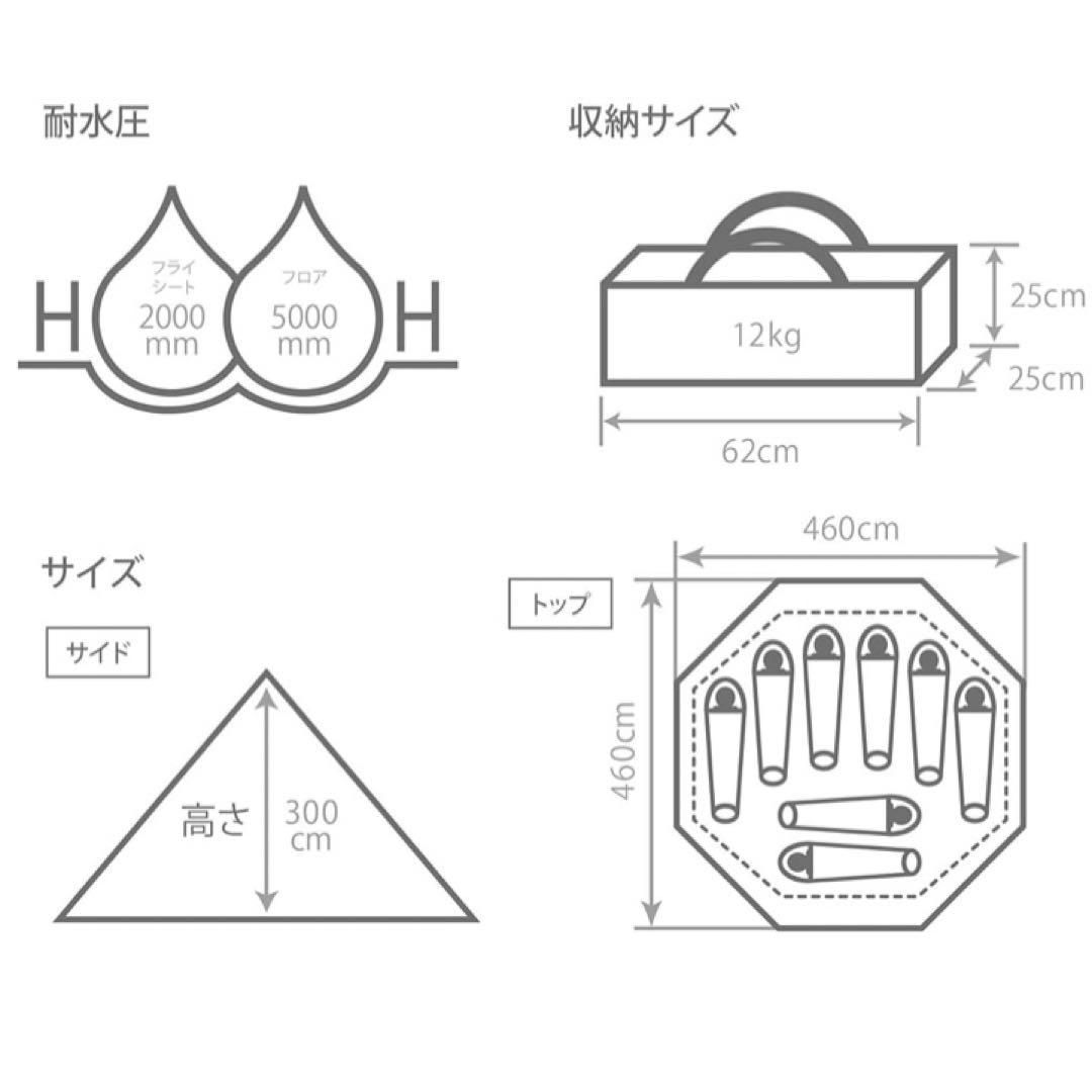 新品】 DOD ワンポールテントL 8人用 T8-200-BK 収納コンパクト