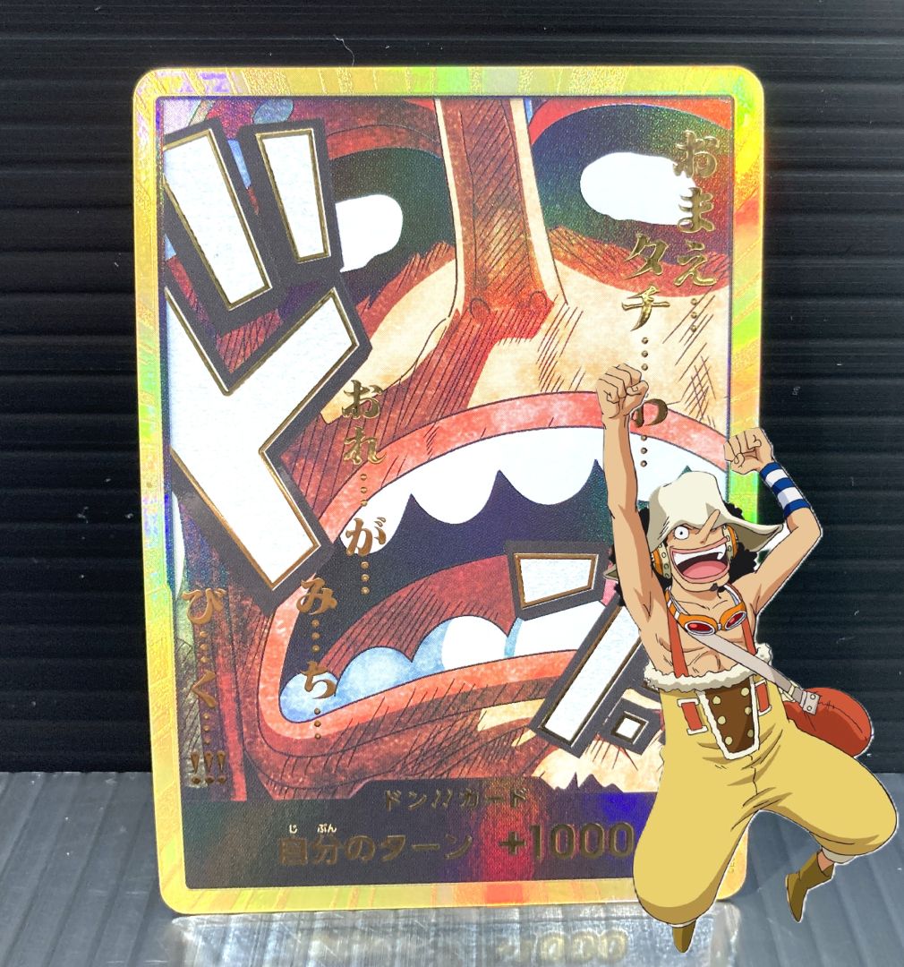 高松52-0062] ワンピースカードゲーム ドン!!カード(ウソップ) 金箔