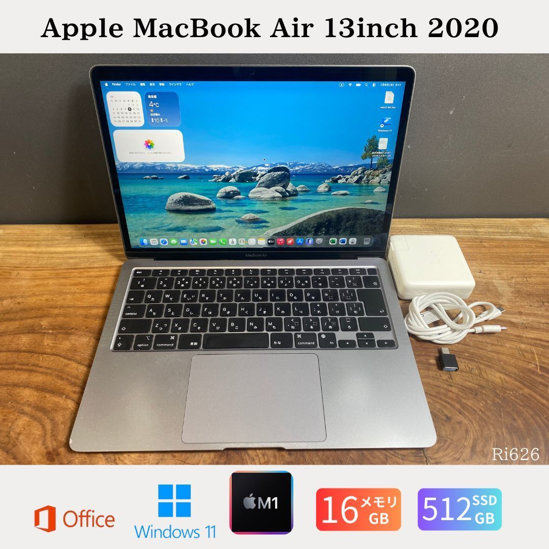 【美品】MacBook Air M1 512GB 16GB バッテリー新品 良品・新品バッテリー］Apple MacBook Air（13インチ, 2020 / M1