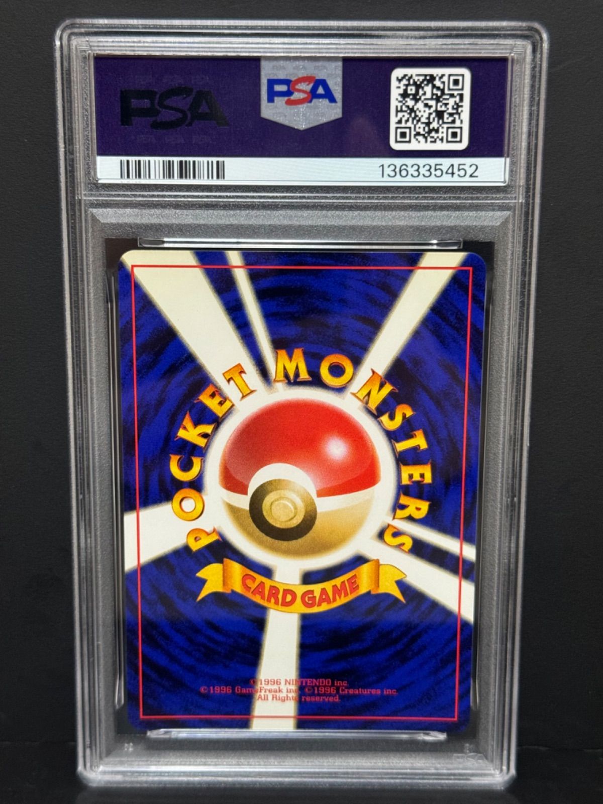 ポケモンカード　NEO ピチュー　BCCG10点　PSA10点相当 PSA10 ピチュー No.172 ☆あり 旧裏 2000 ポケモンカード NEO PICHU