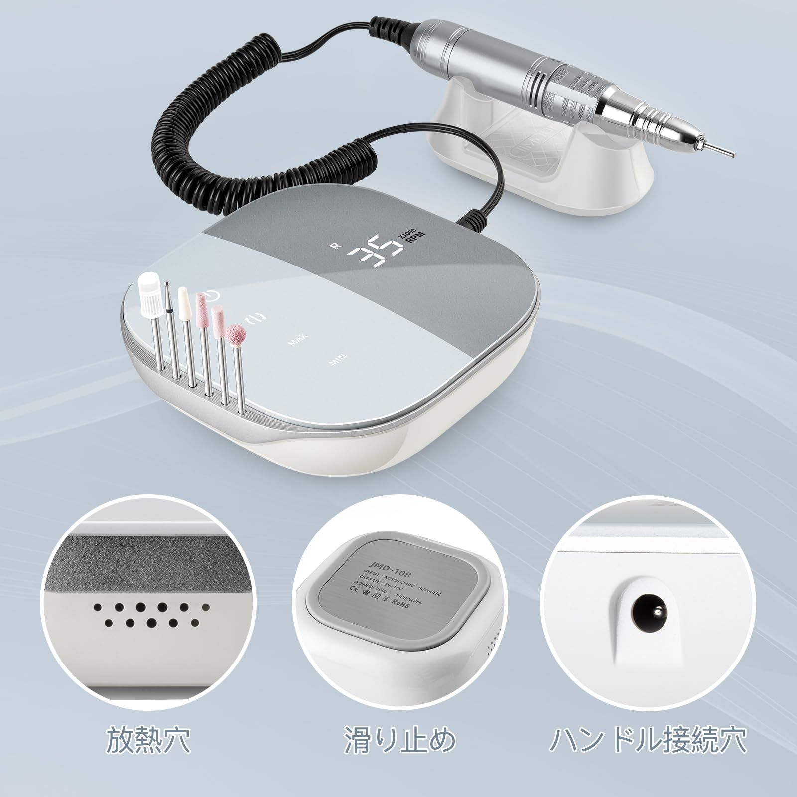 Madenia ネイルマシン ネイルマシーン ネイルマシーン 電動ネイル