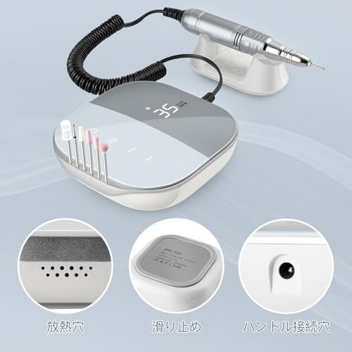 Madenia ネイルマシン ネイルマシーン ネイルマシーン 電動ネイル