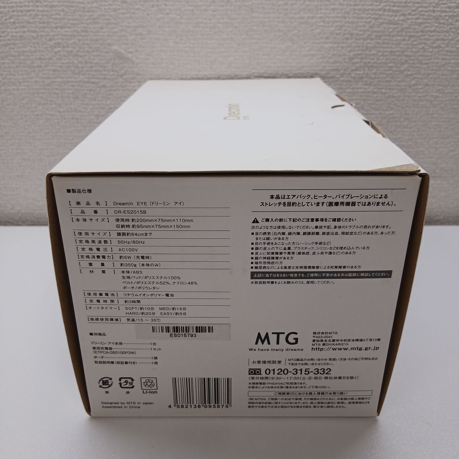 Dreamin EYE アイストレッチャー CO-A2090C - メルカリ