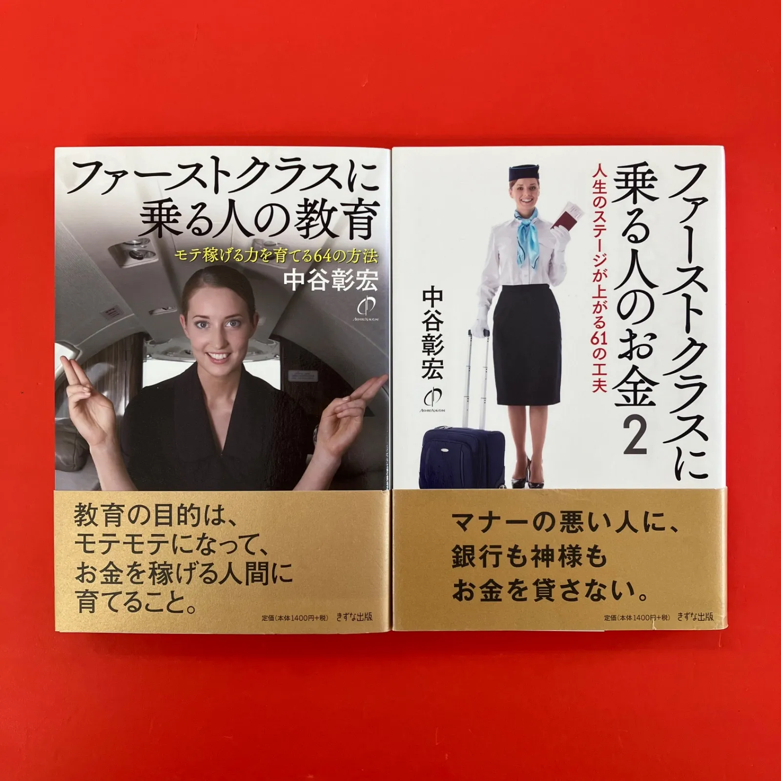 希少 絶版】 合格王のミラクル数学 微分・積分編 安本 肇 クレオ