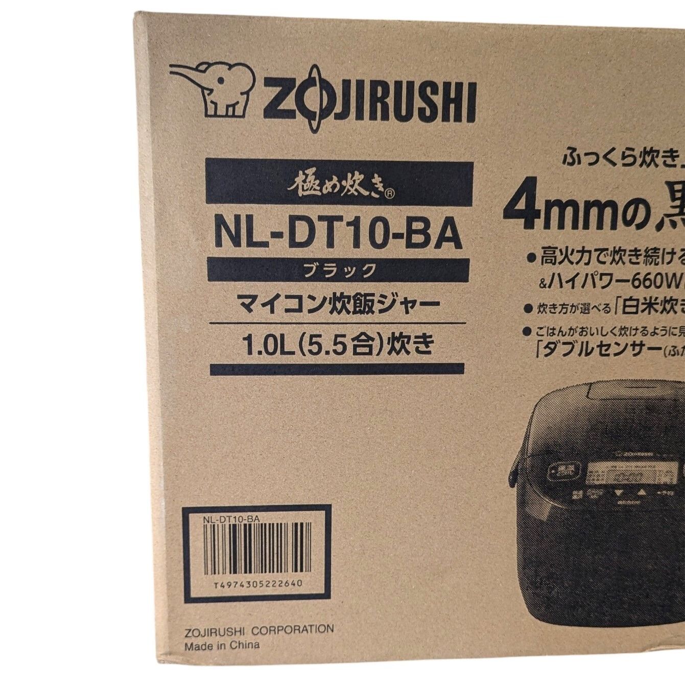 象印 炊飯器 NL-DT10 マイコン炊飯ジャー 象印 炊飯器 5合炊き 一升 10 