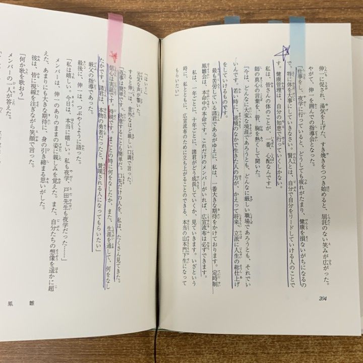 ■02)【1点限り!】創価学会関連本 まとめ売り約55冊大量セット/池田大作/人間革命/宗教/信仰/仏教/広宣流布/思想/哲学/世界平和/仏法/B □02)【1点限り!】創価学会関連本 まとめ売り約55冊大量セット/池田