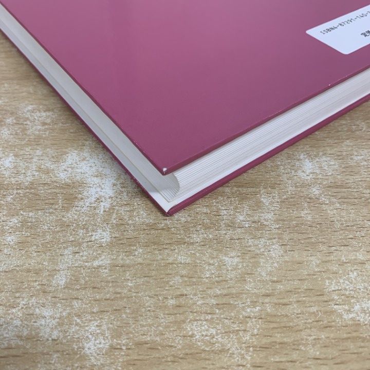 △01)【1点限り!】オステオパシー マニピュレーション テクニック