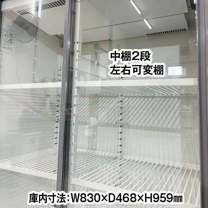 サンデン 冷蔵ショーケース MU-195XB-C 2006年製 中棚2段 幅900×奥行