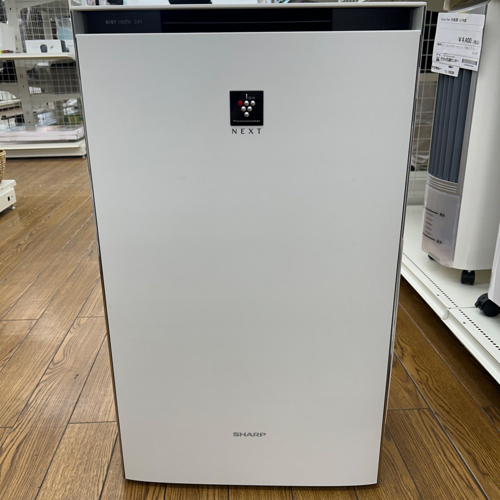 ☆リユースのサカイ東金店☆ SHARP 加湿空気清浄機 KI-PX100-W 23年製