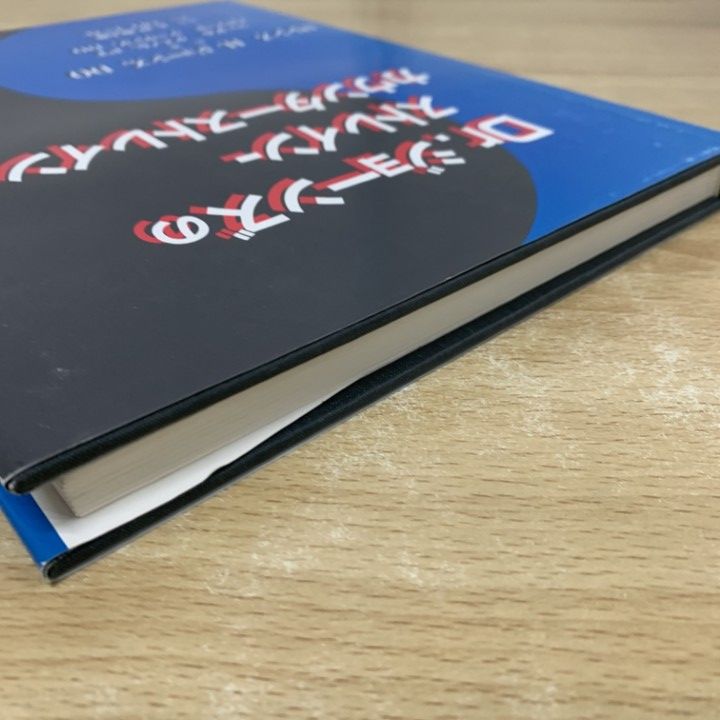 △01)【1点限り!】Dr.ジョーンズのストレイン-カウンターストレイン