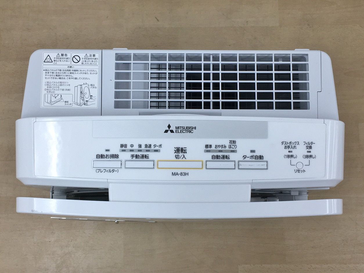 空気清浄機 MA-83H-W 三菱 MITSUBISHI 2021年製 ホワイト 38畳 大風量
