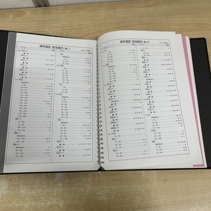 住宅地図 大阪府⁄堺市 |本 ゼンリン住宅地図出力サービス 株式会社