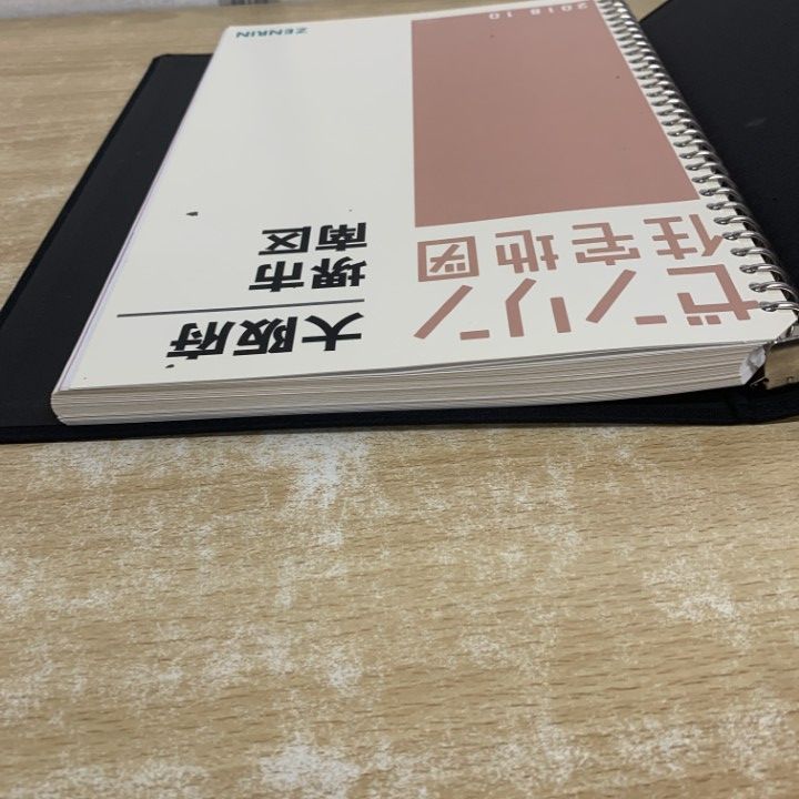 住宅地図 大阪府⁄堺市 |本 ゼンリン住宅地図出力サービス 株式会社