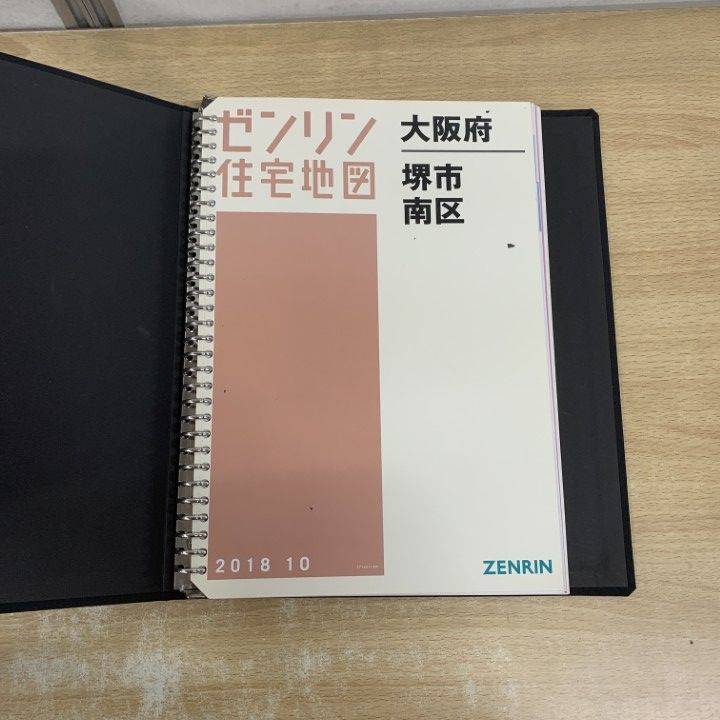 住宅地図 大阪府⁄堺市 |本 ゼンリン住宅地図出力サービス 株式会社