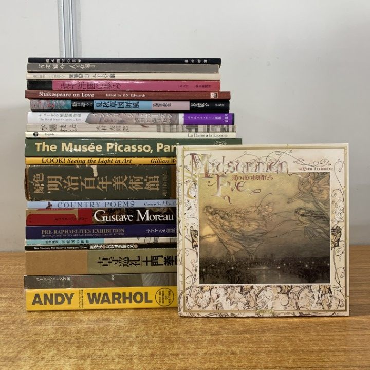 □01)【1点限り!】展覧会・図録などの美術・芸術の本 まとめ売り約20冊