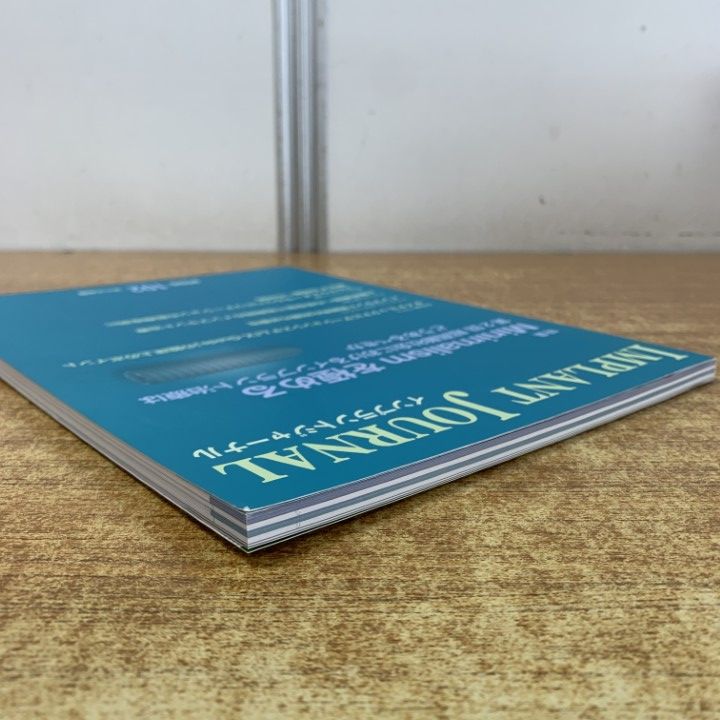 ○01)【1点限り!】IMPLANT JOURNAL/インプラントジャーナル 102号